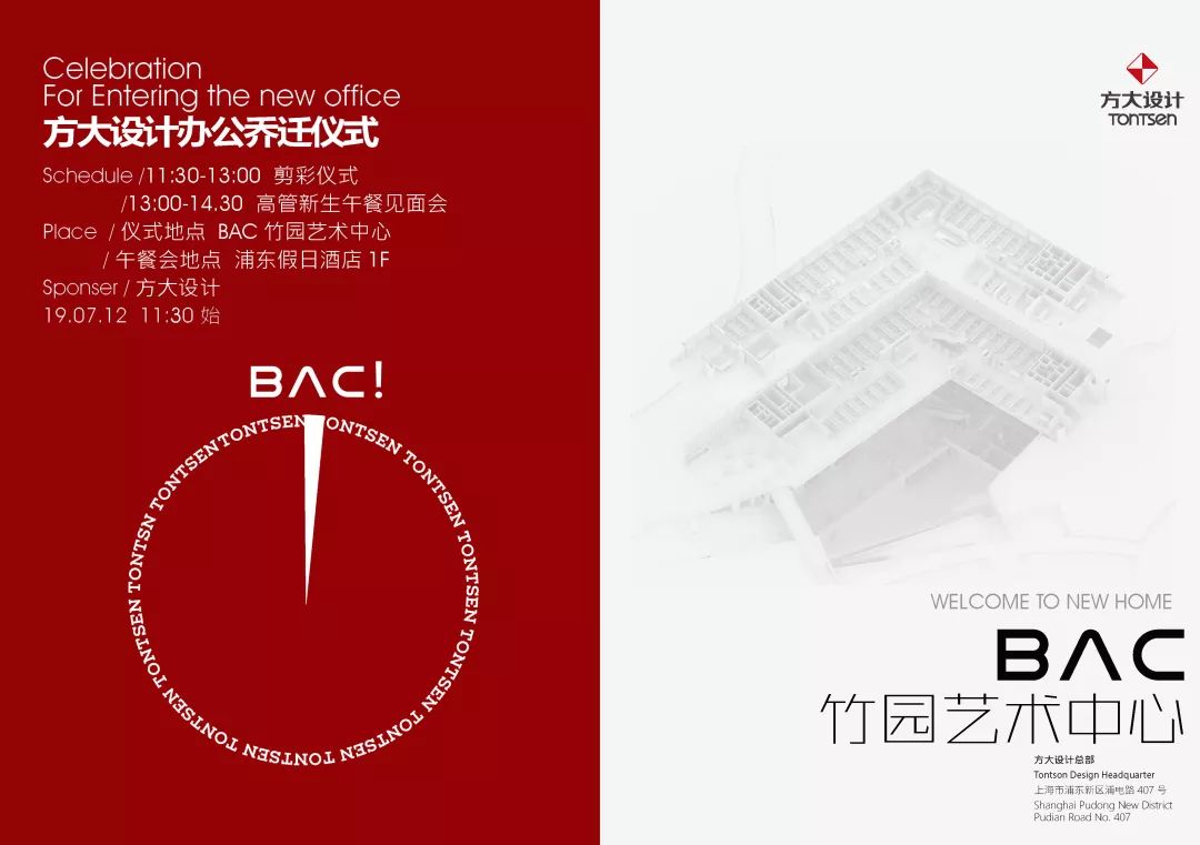 2025澳门原料网
