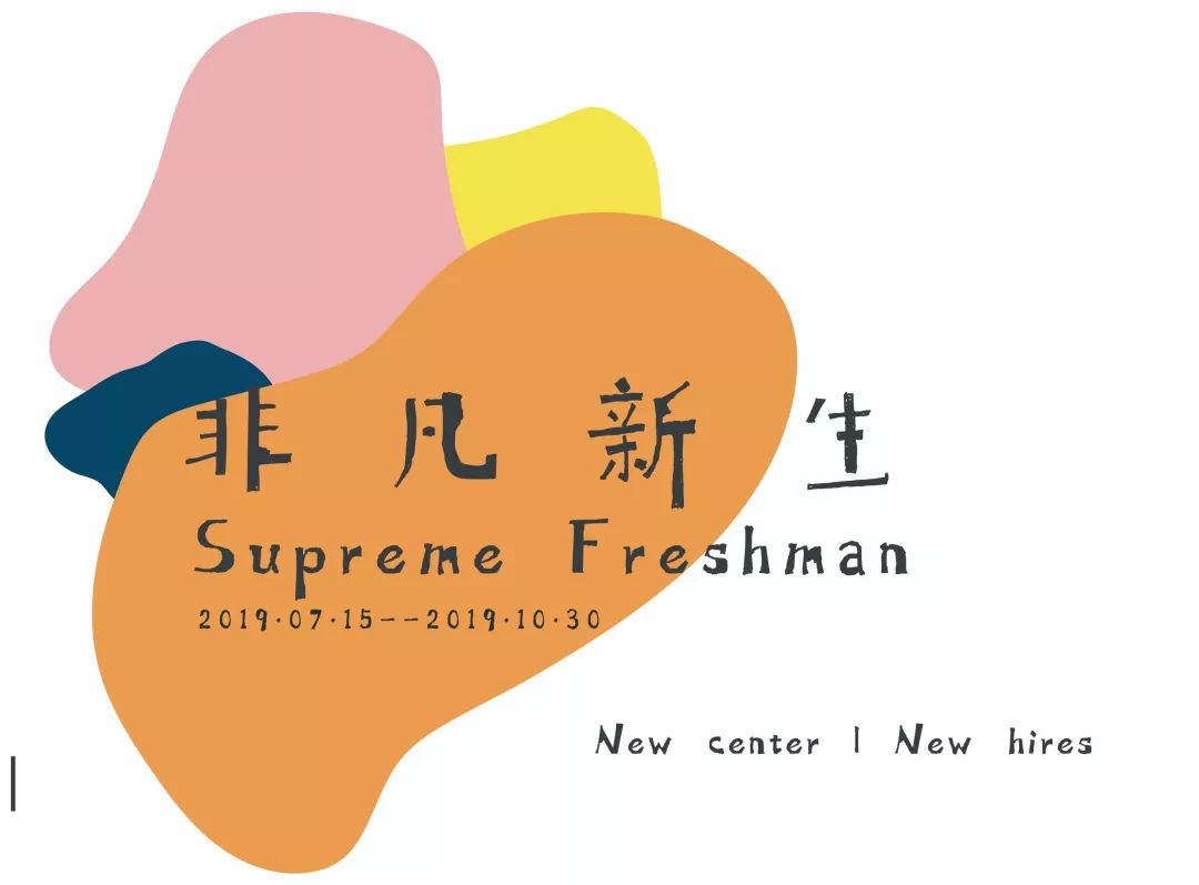 2025澳门原料网