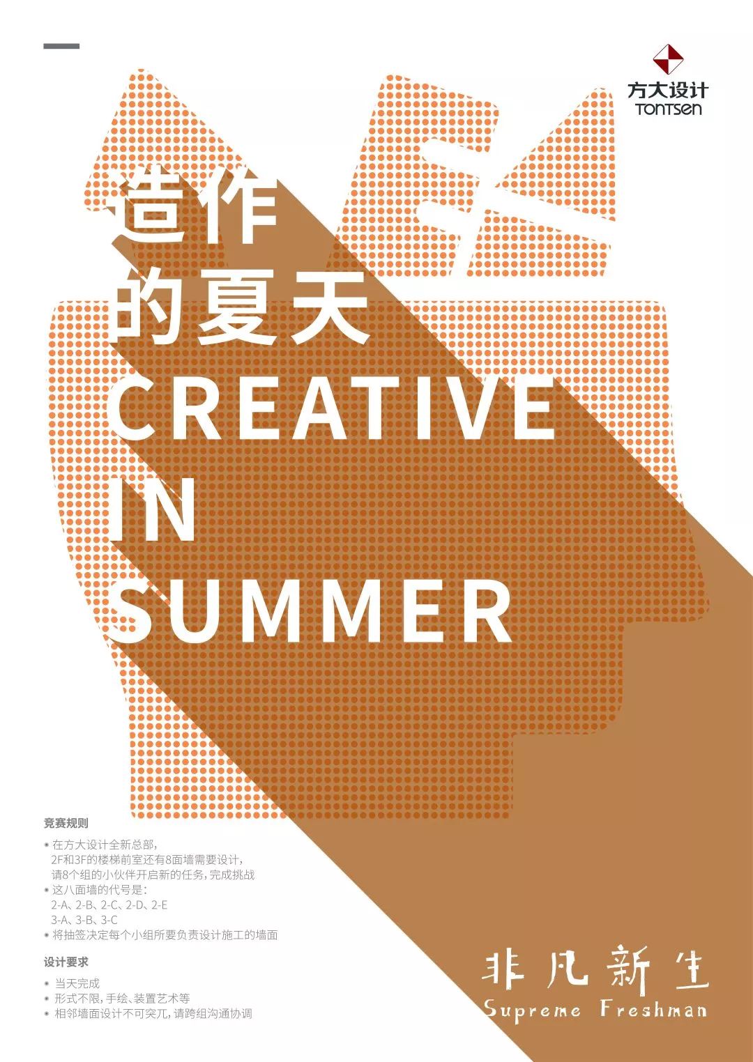 2025澳门原料网