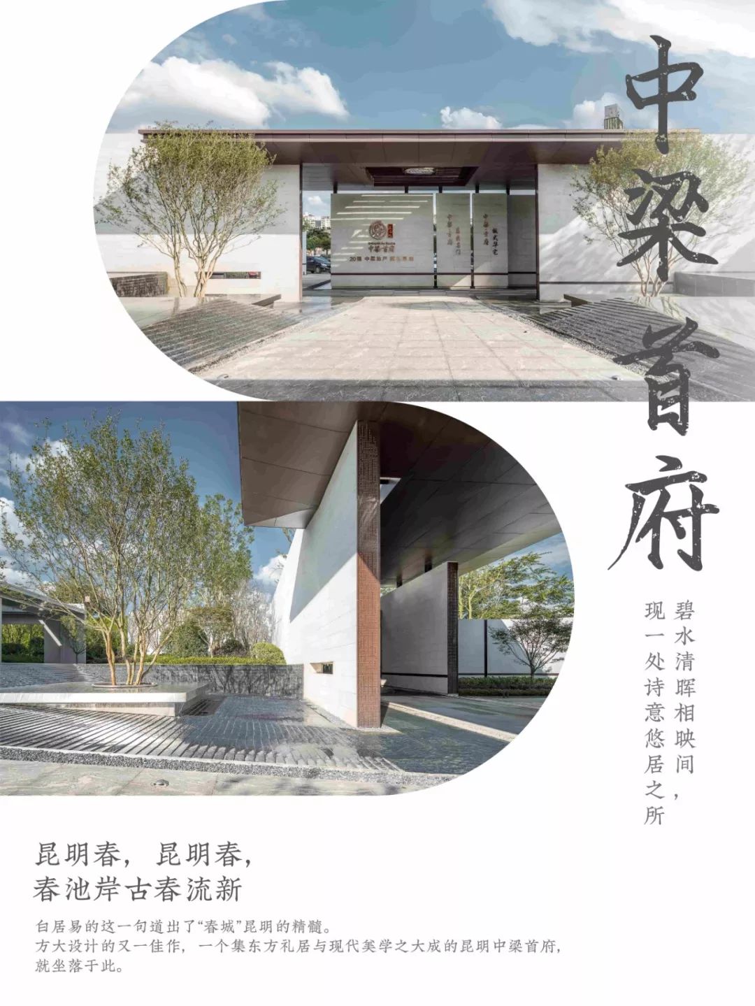 2025澳门原料网