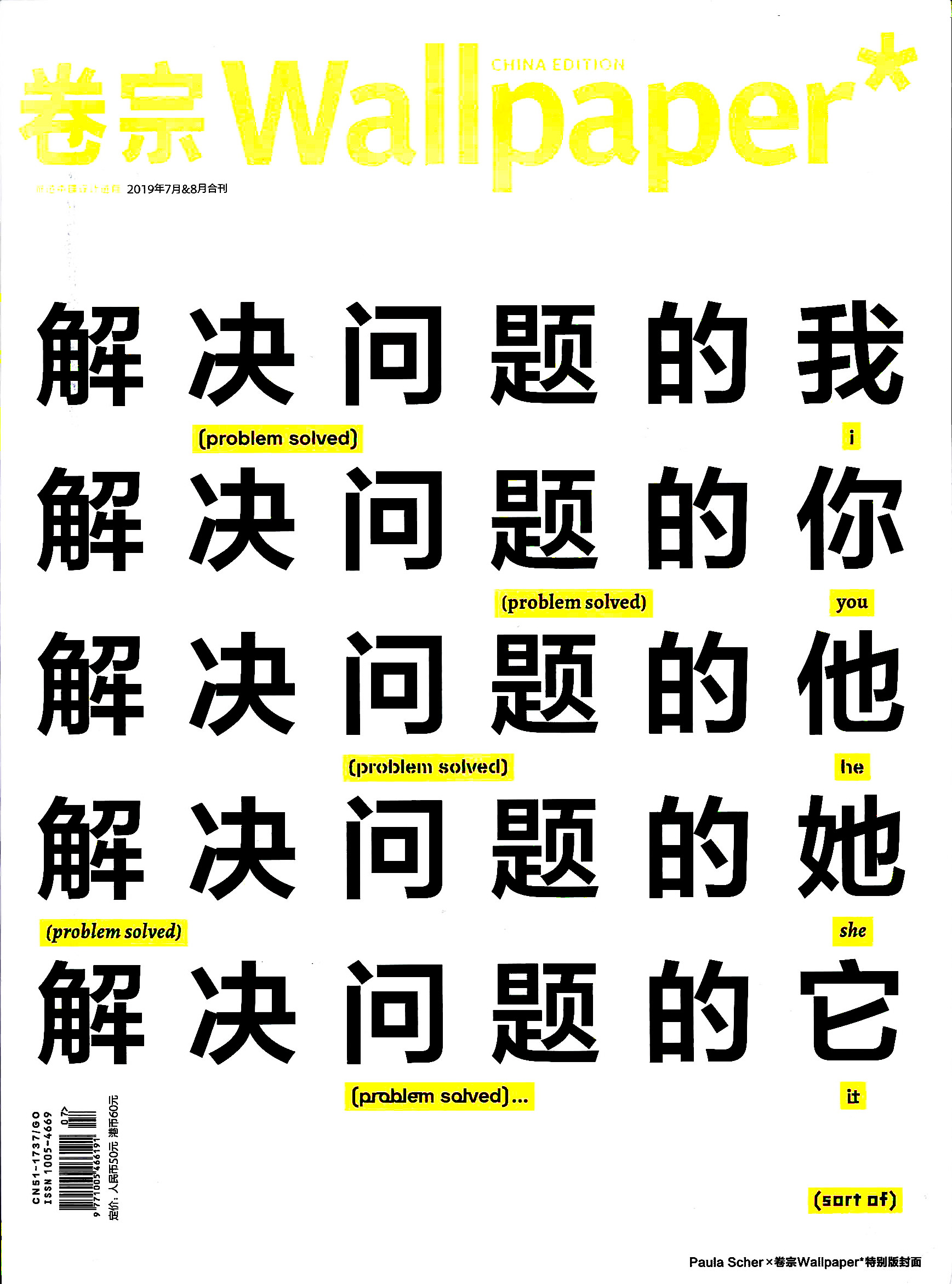 2025澳门原料网