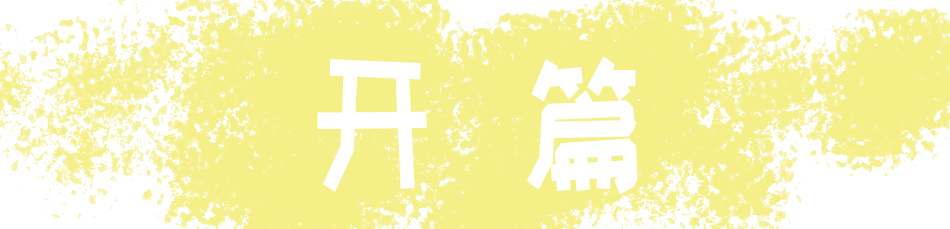 2025澳门原料网