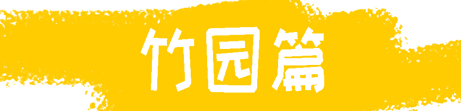 2025澳门原料网