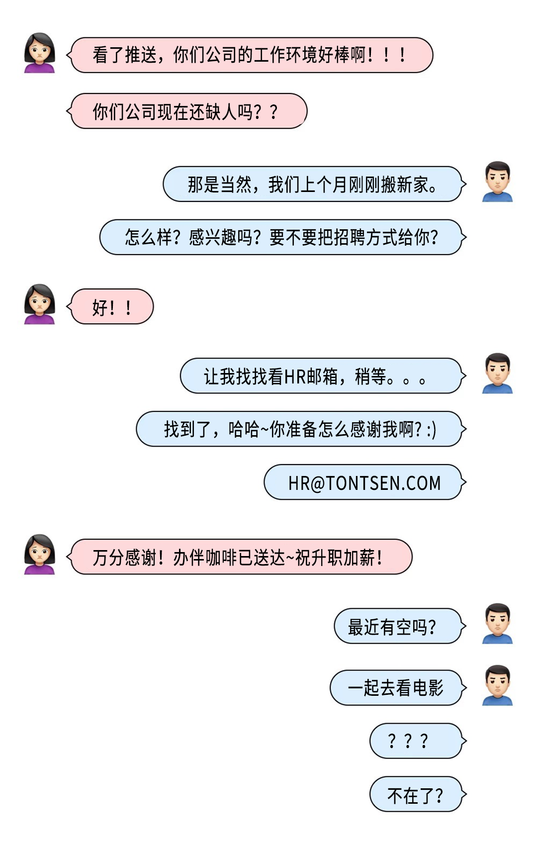 2025澳门原料网