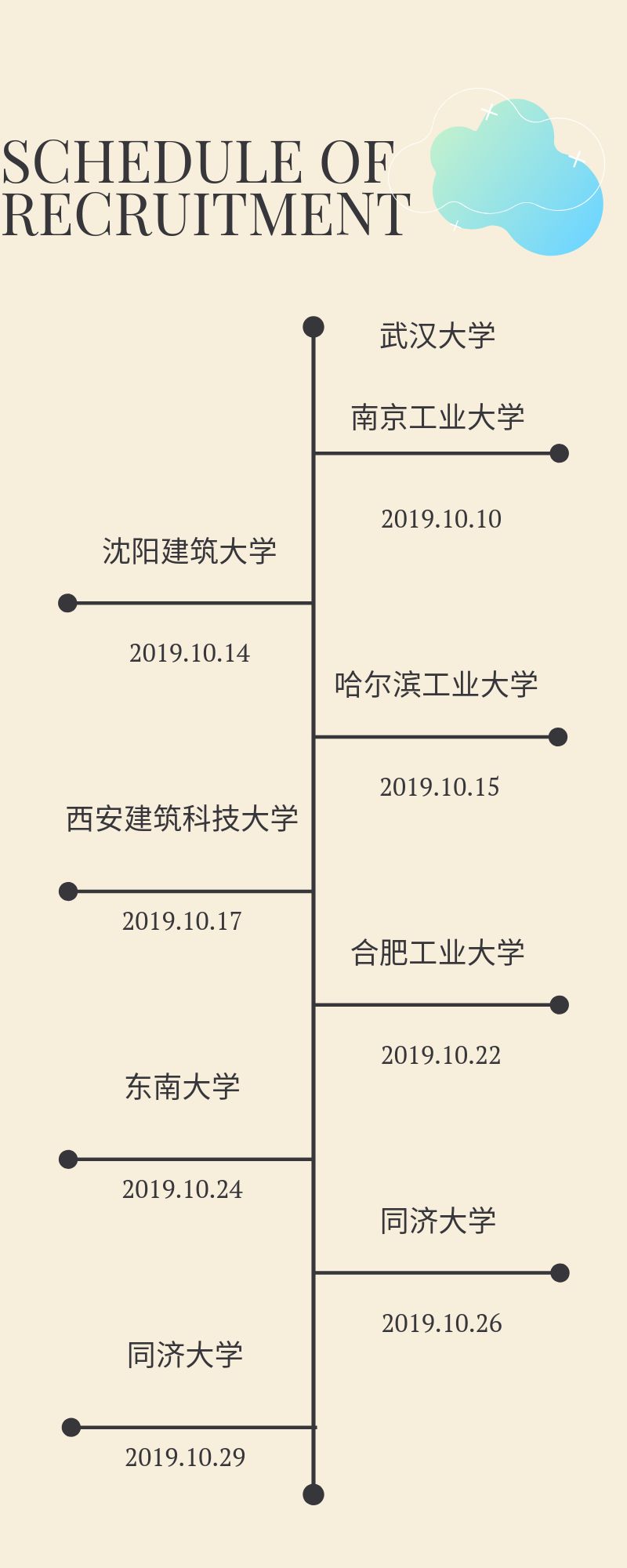 2025澳门原料网
