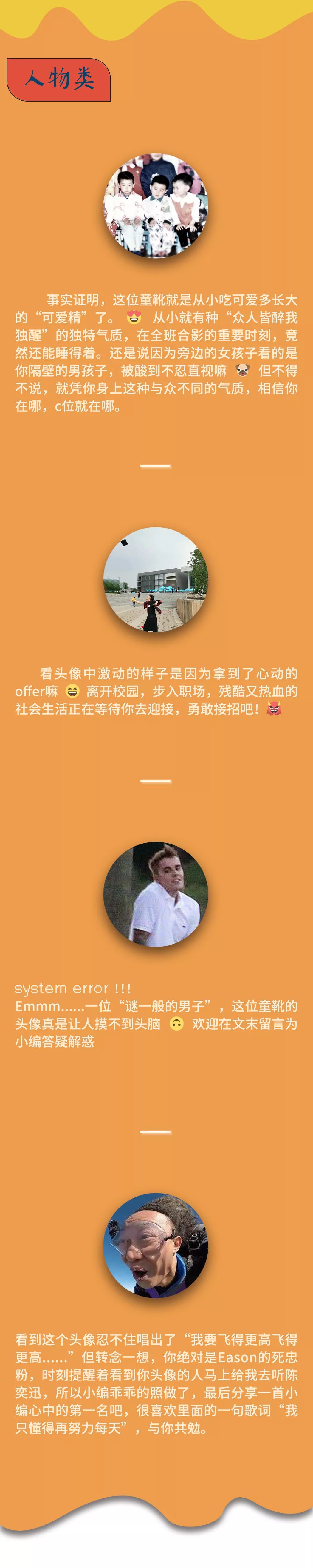 2025澳门原料网