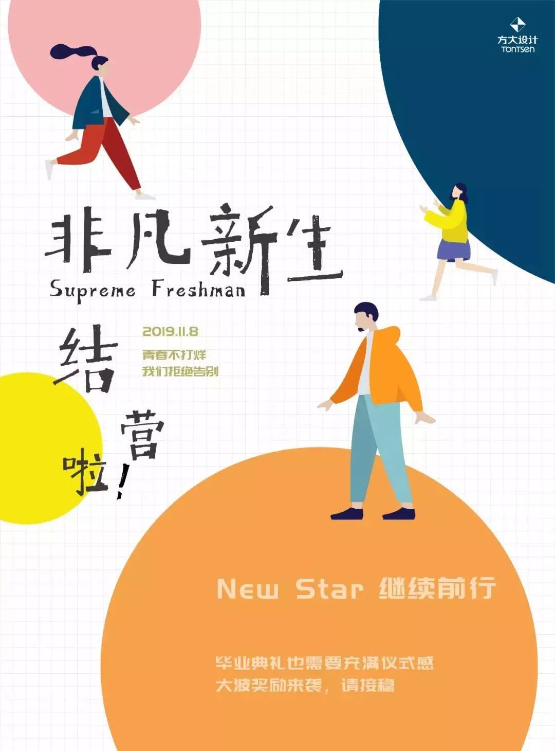 2025澳门原料网