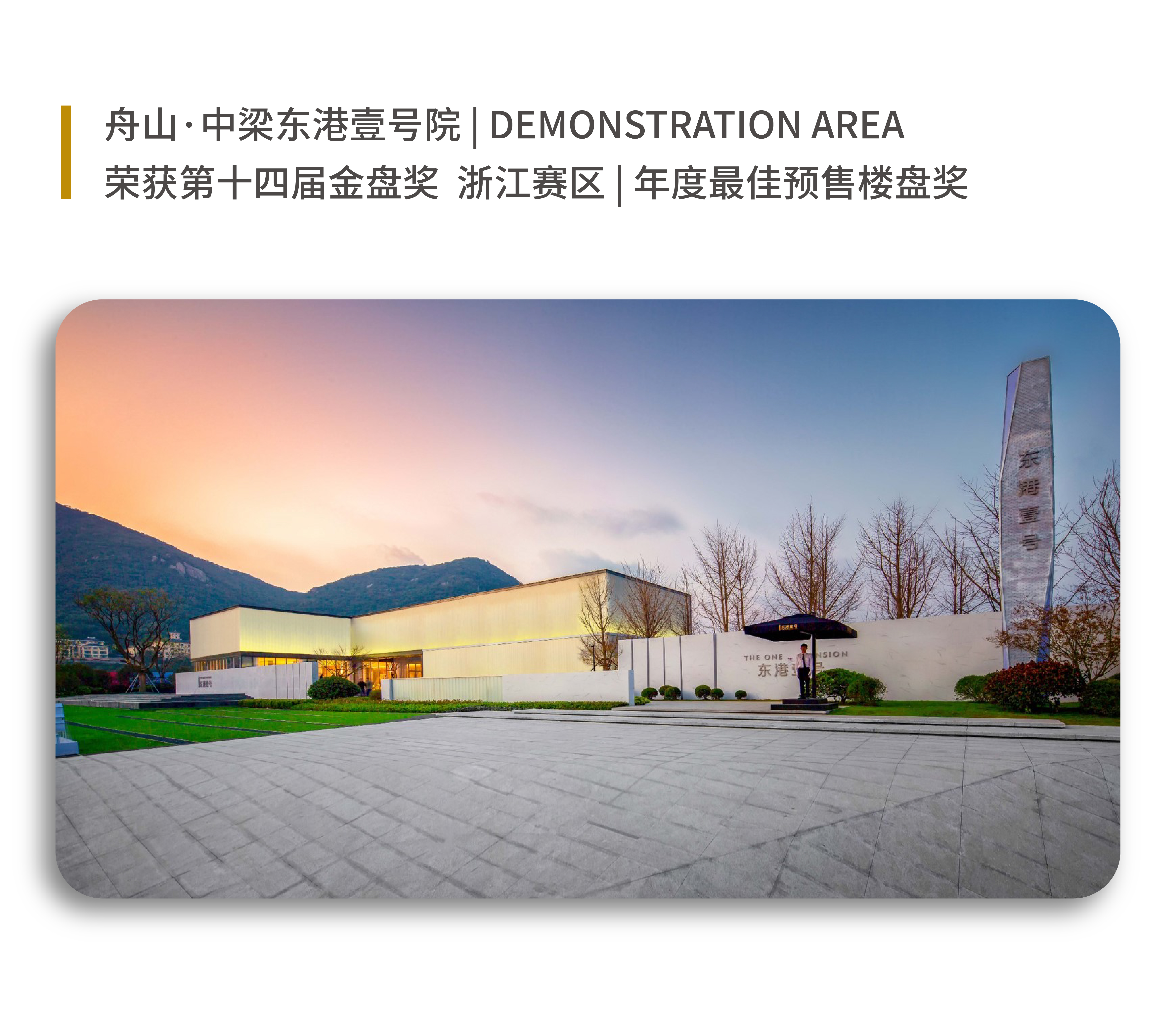 2025澳门原料网