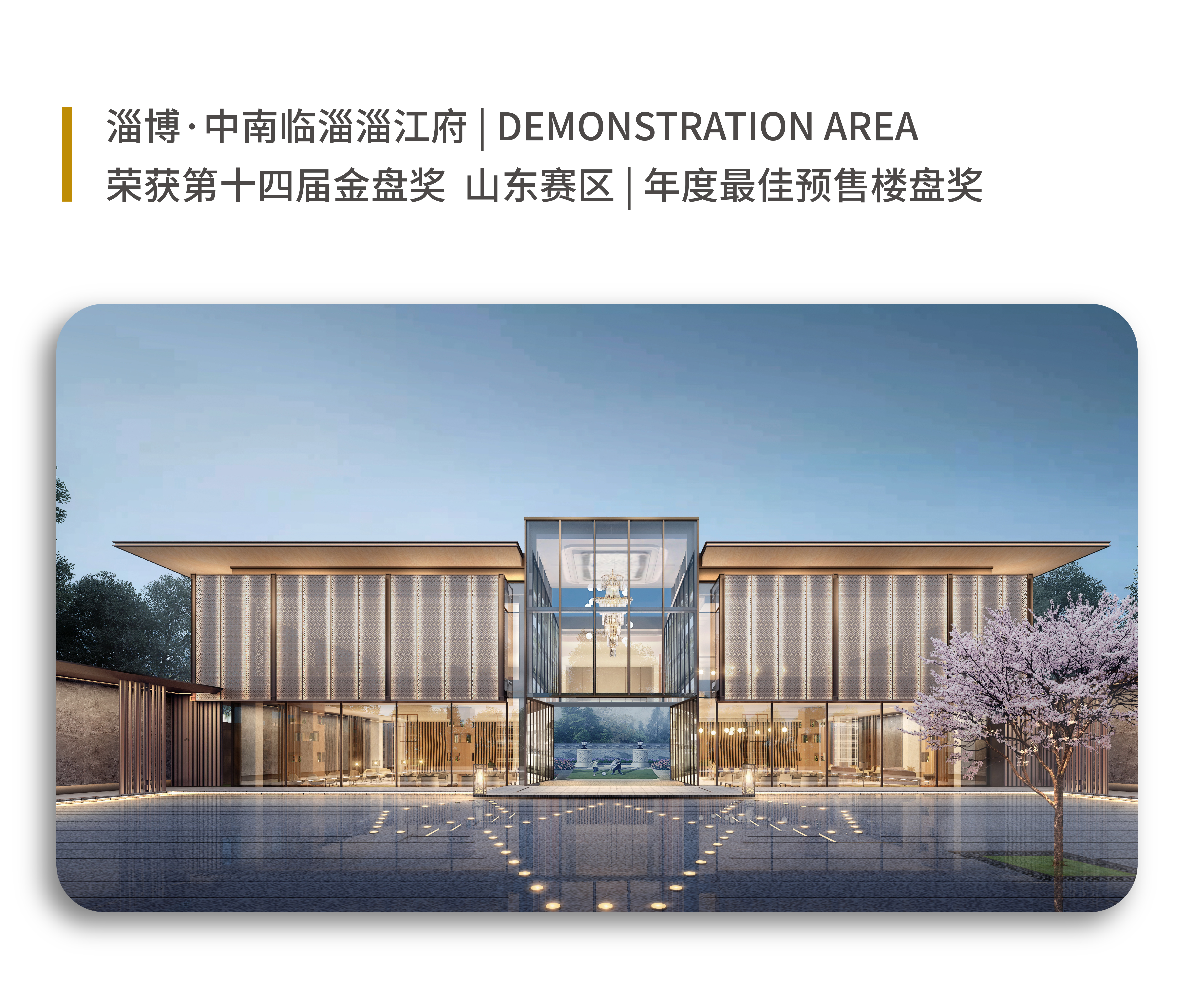 2025澳门原料网