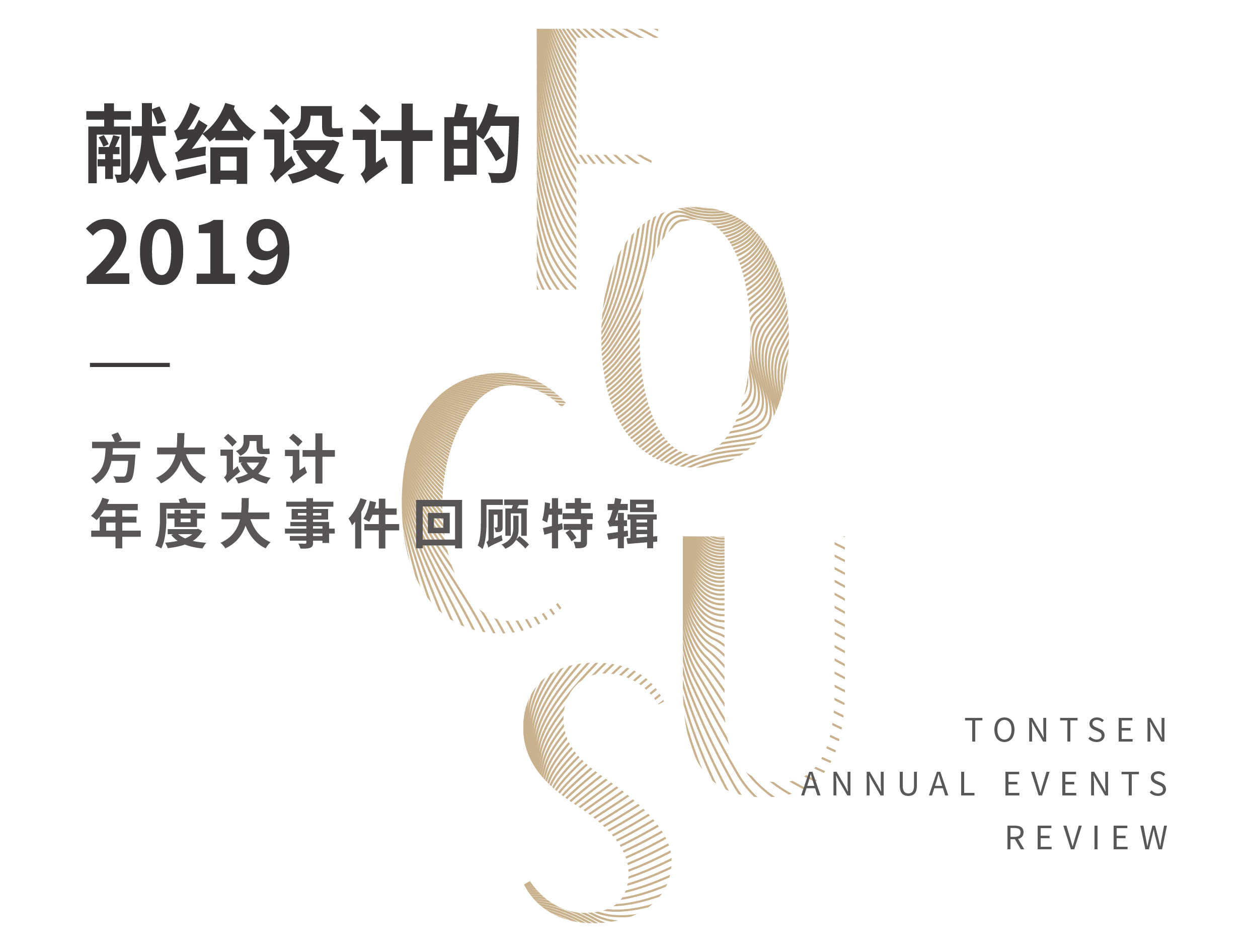 2025澳门原料网