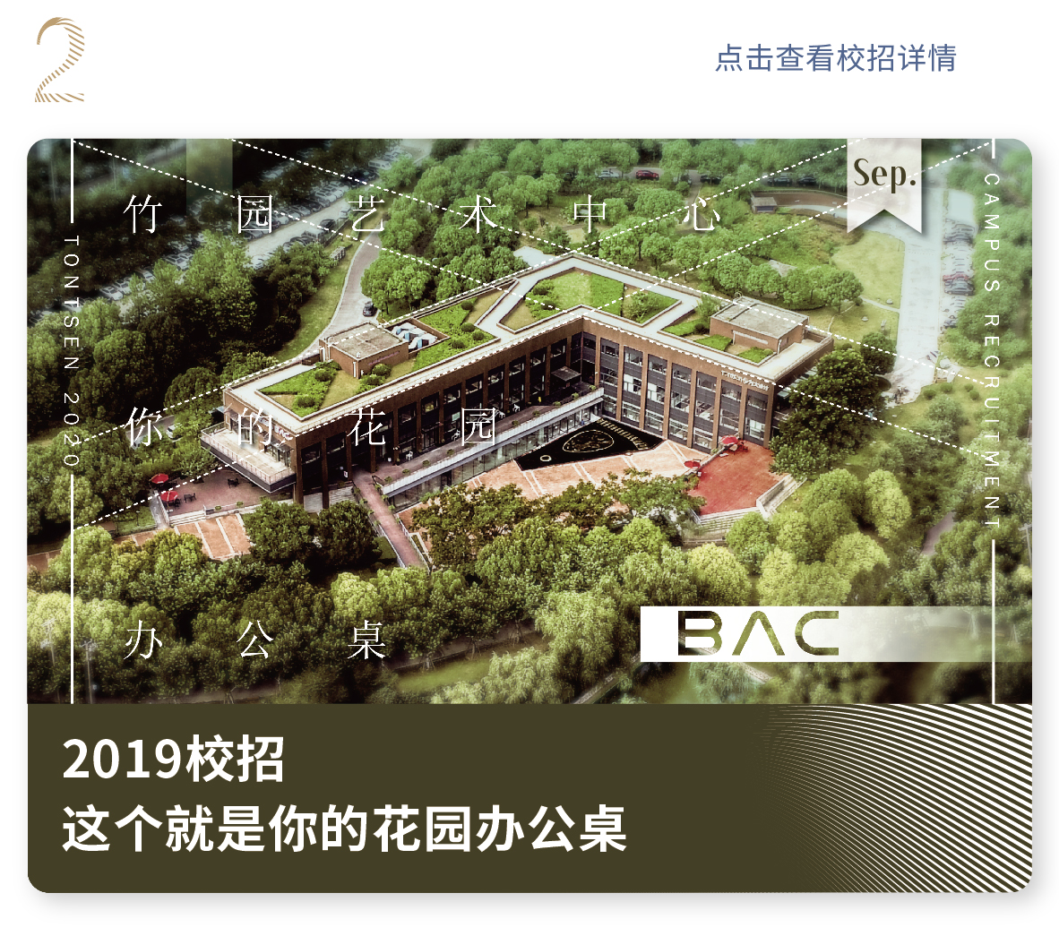 2025澳门原料网