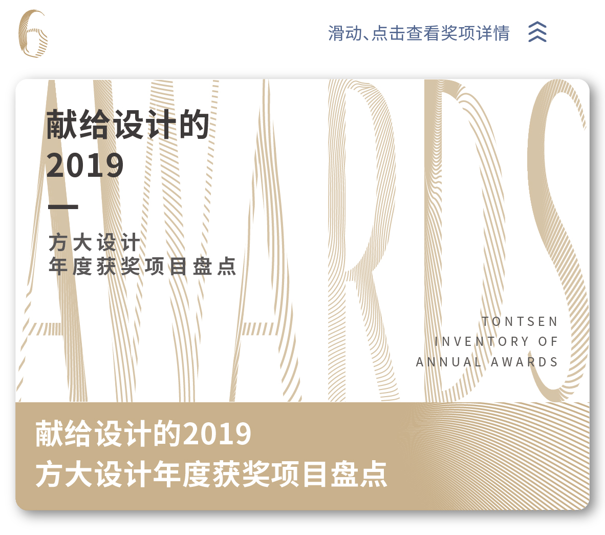 2025澳门原料网