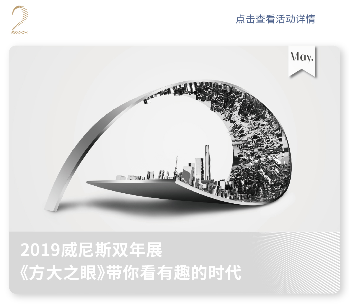 2025澳门原料网