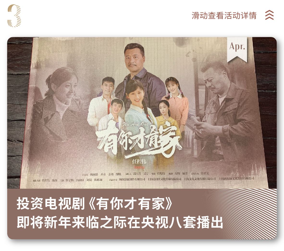 2025澳门原料网