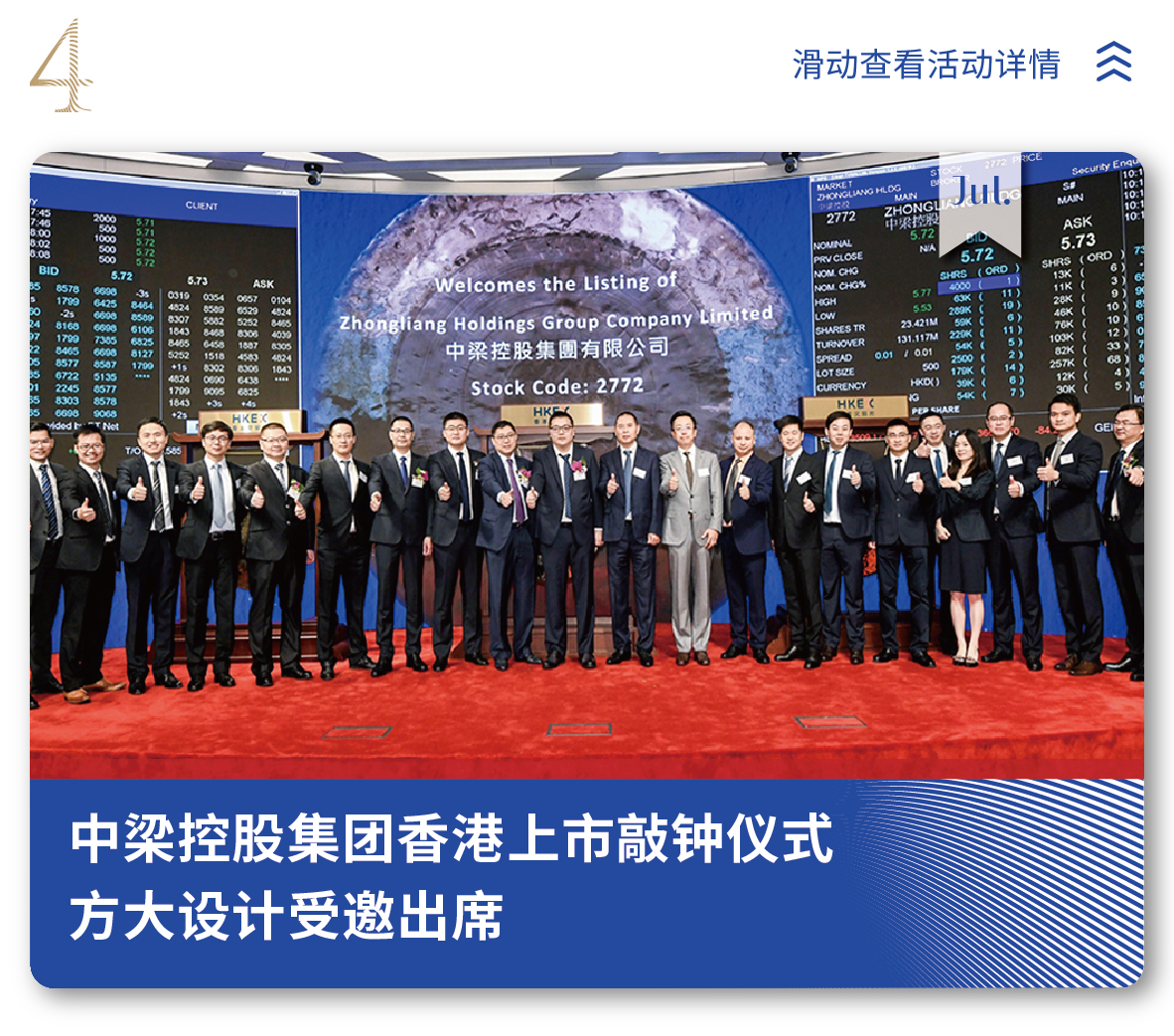 2025澳门原料网