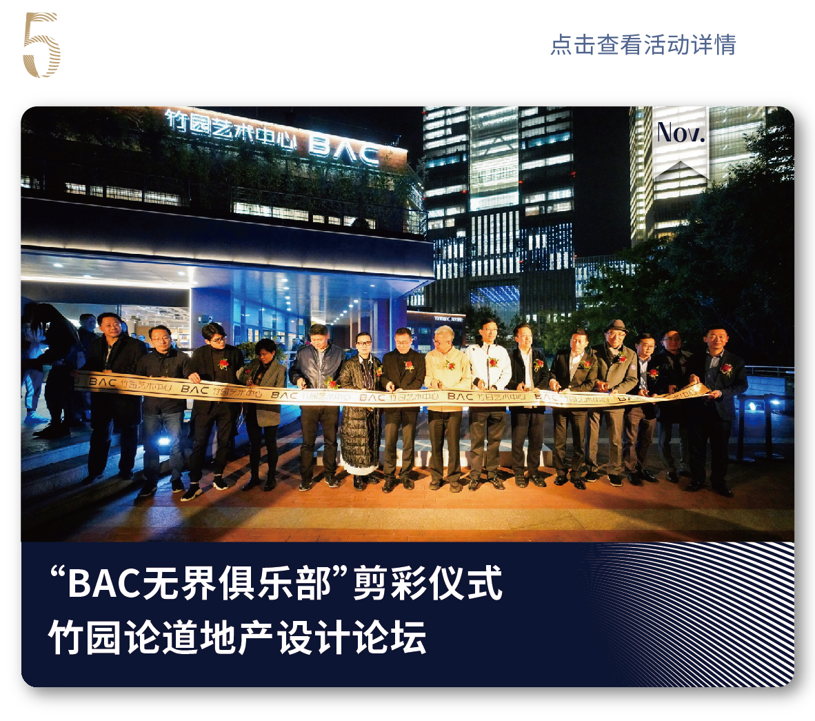 2025澳门原料网
