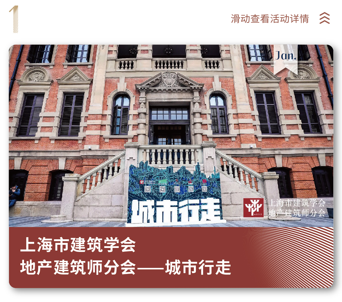 2025澳门原料网