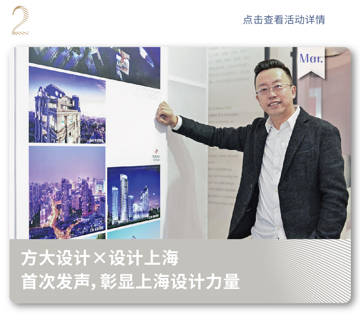 2025澳门原料网