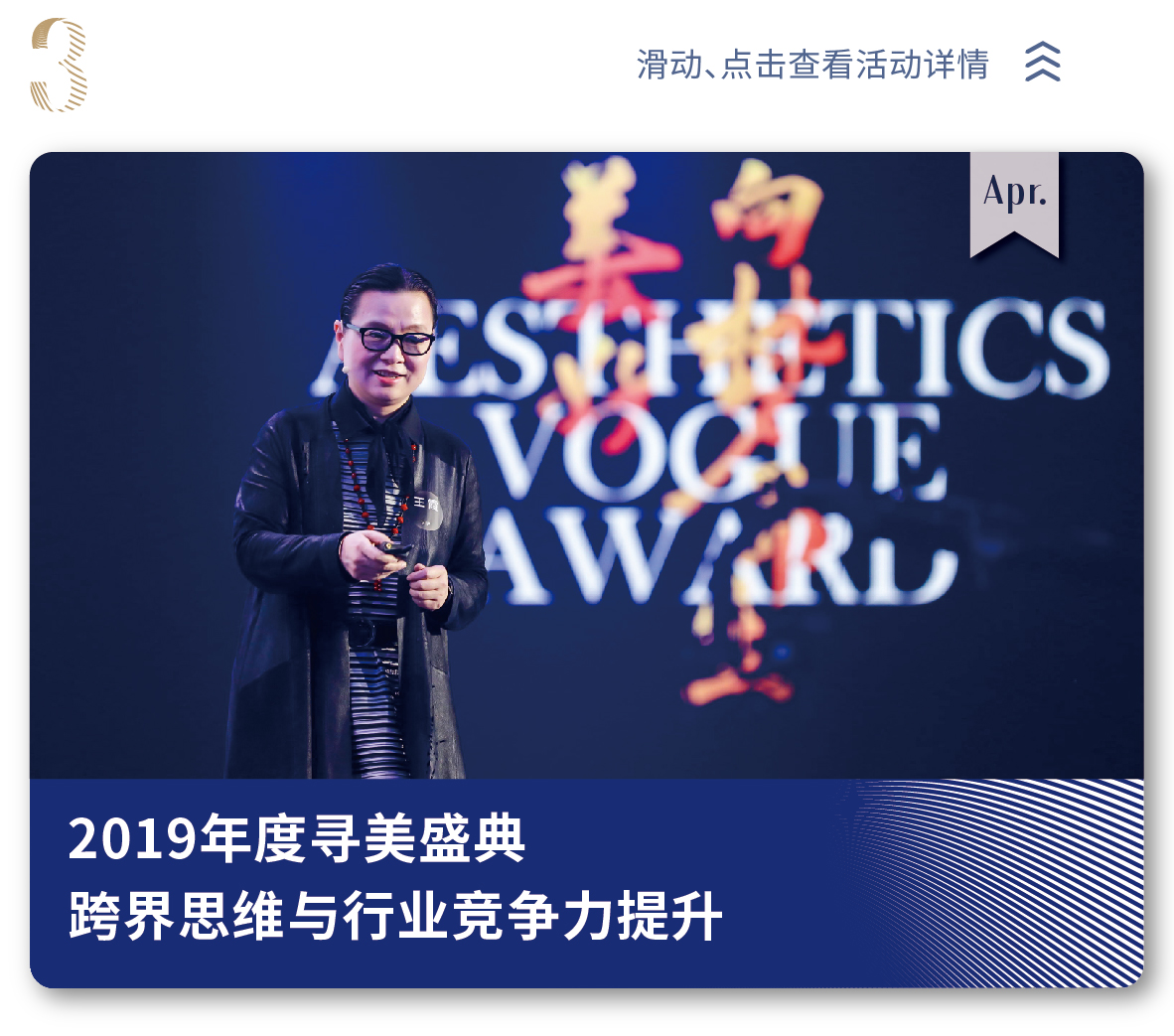 2025澳门原料网