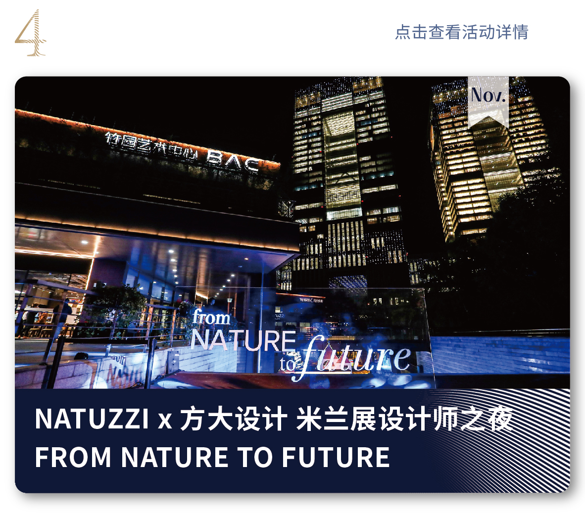 2025澳门原料网
