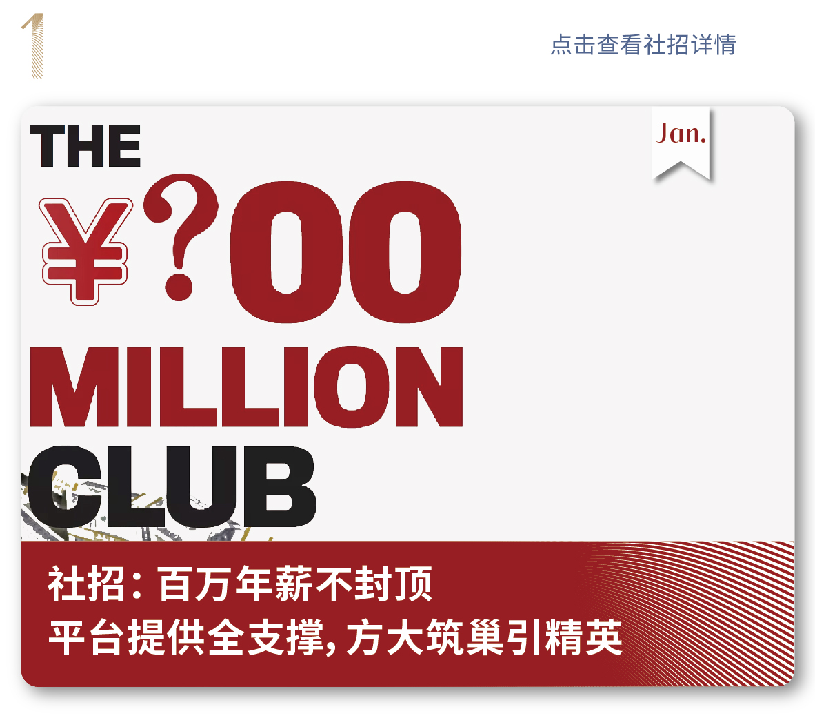 2025澳门原料网