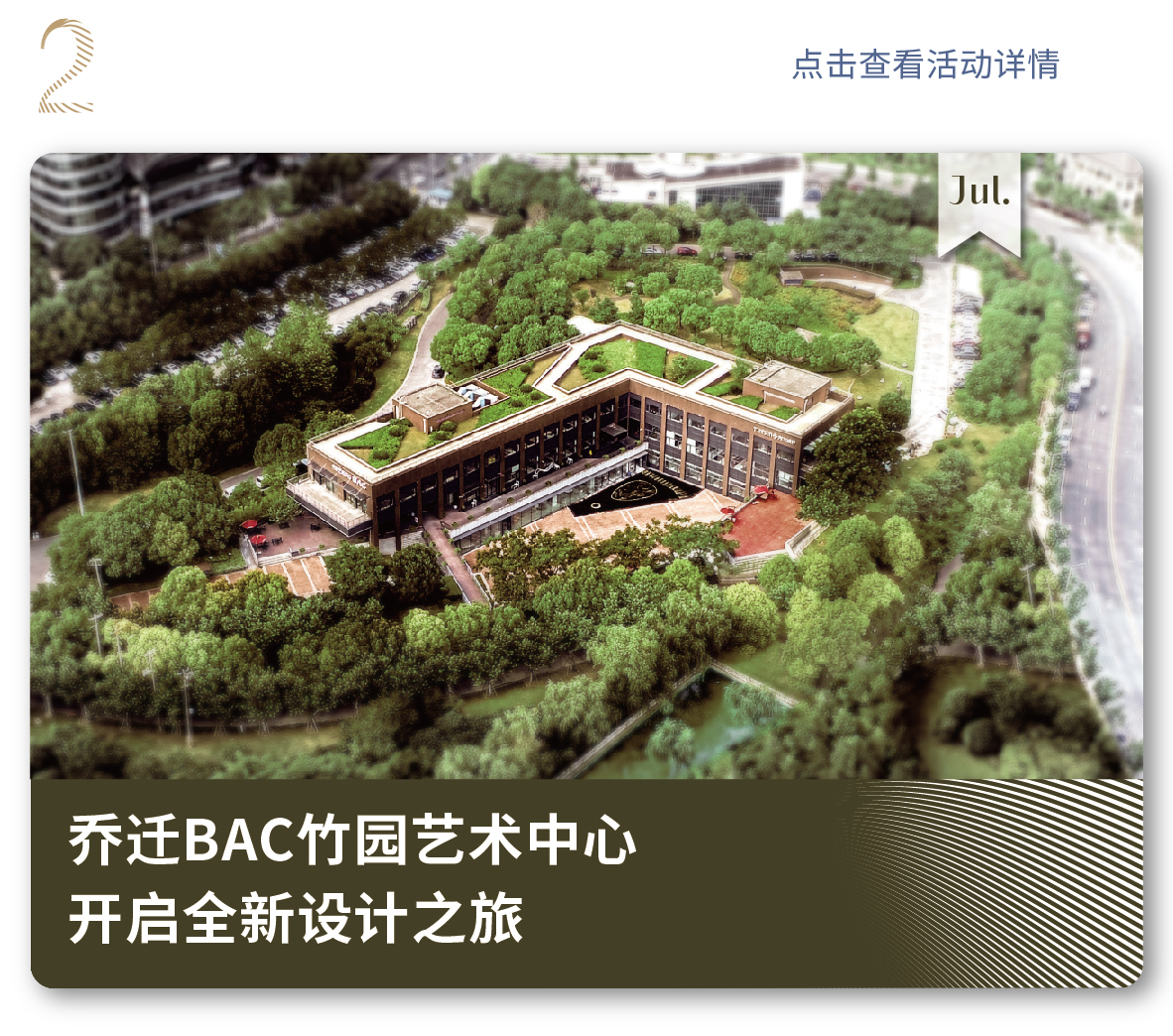 2025澳门原料网