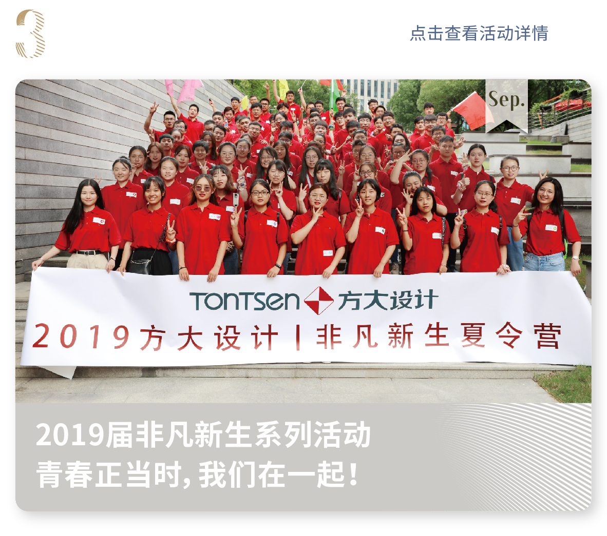 2025澳门原料网
