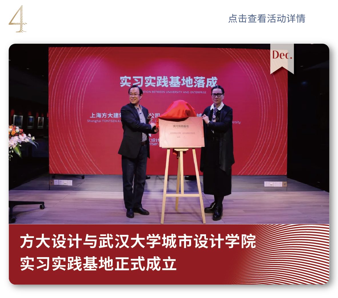 2025澳门原料网