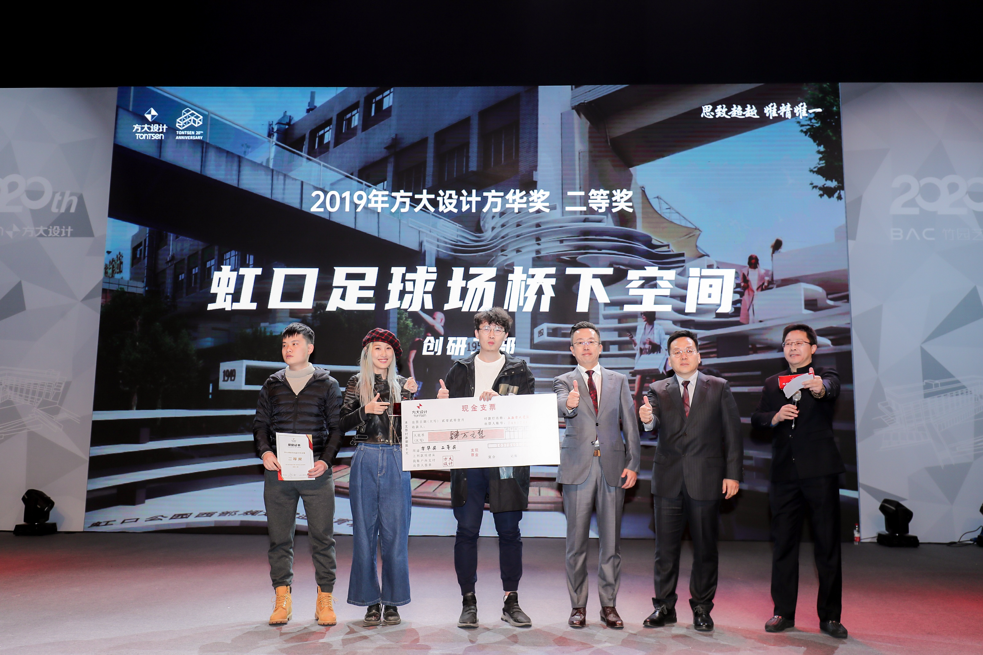 2025澳门原料网