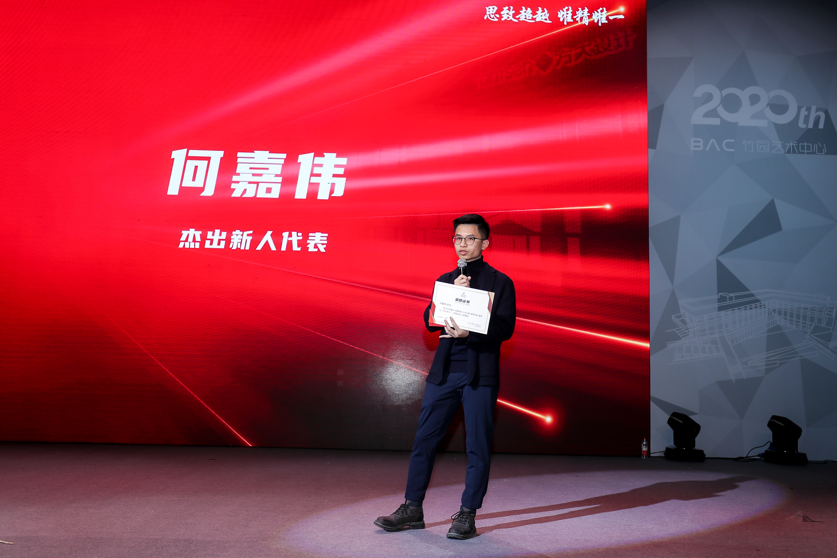 2025澳门原料网