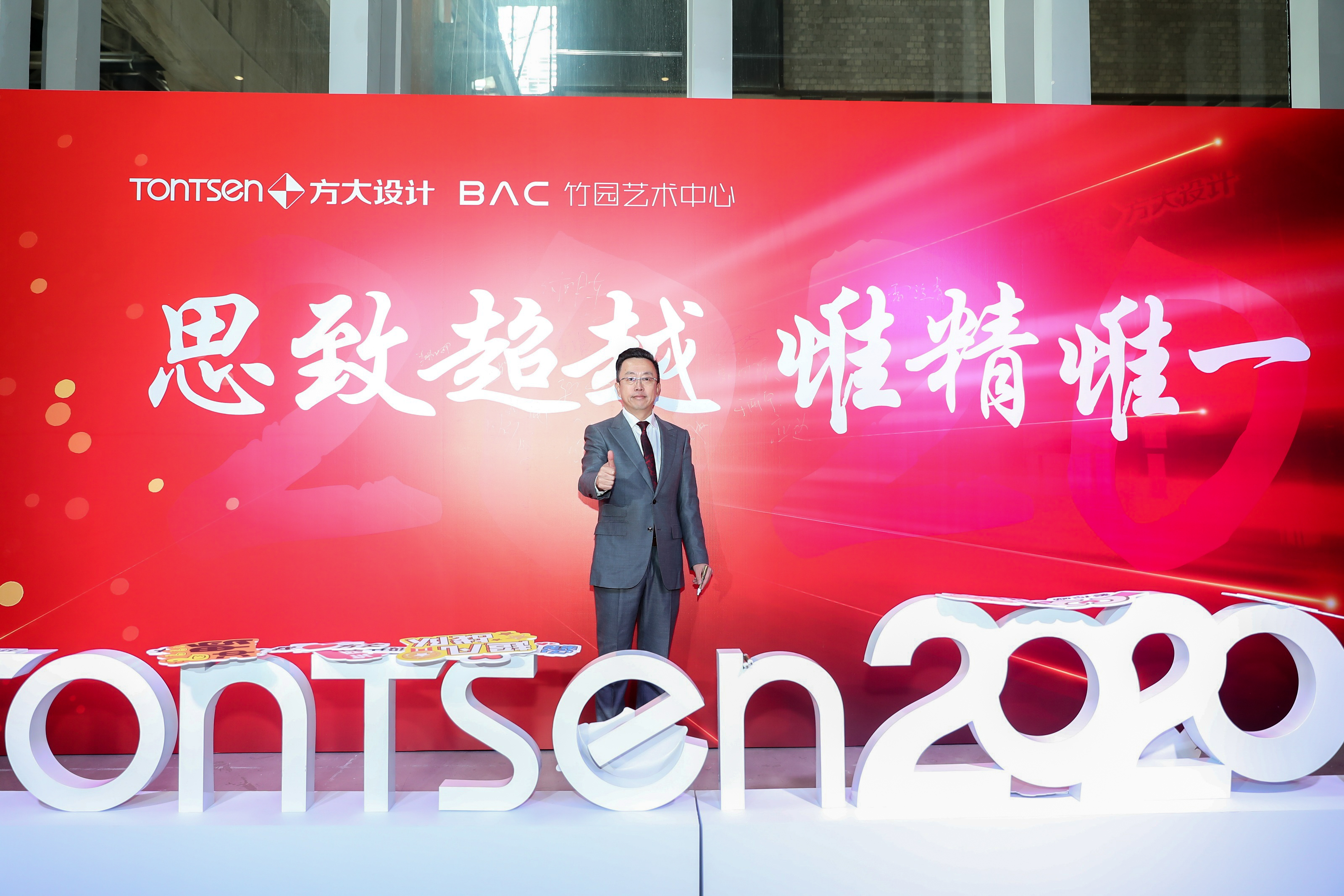 2025澳门原料网