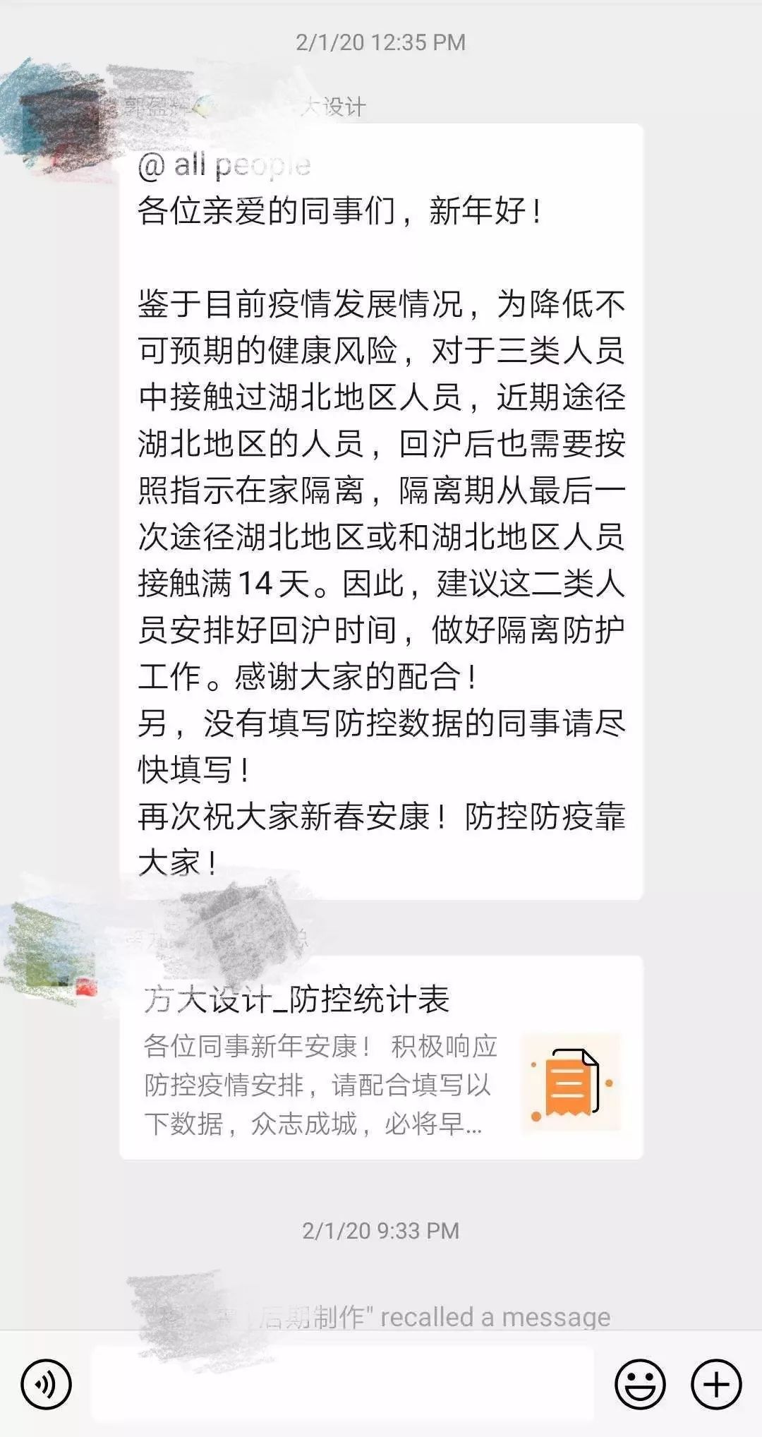 2025澳门原料网