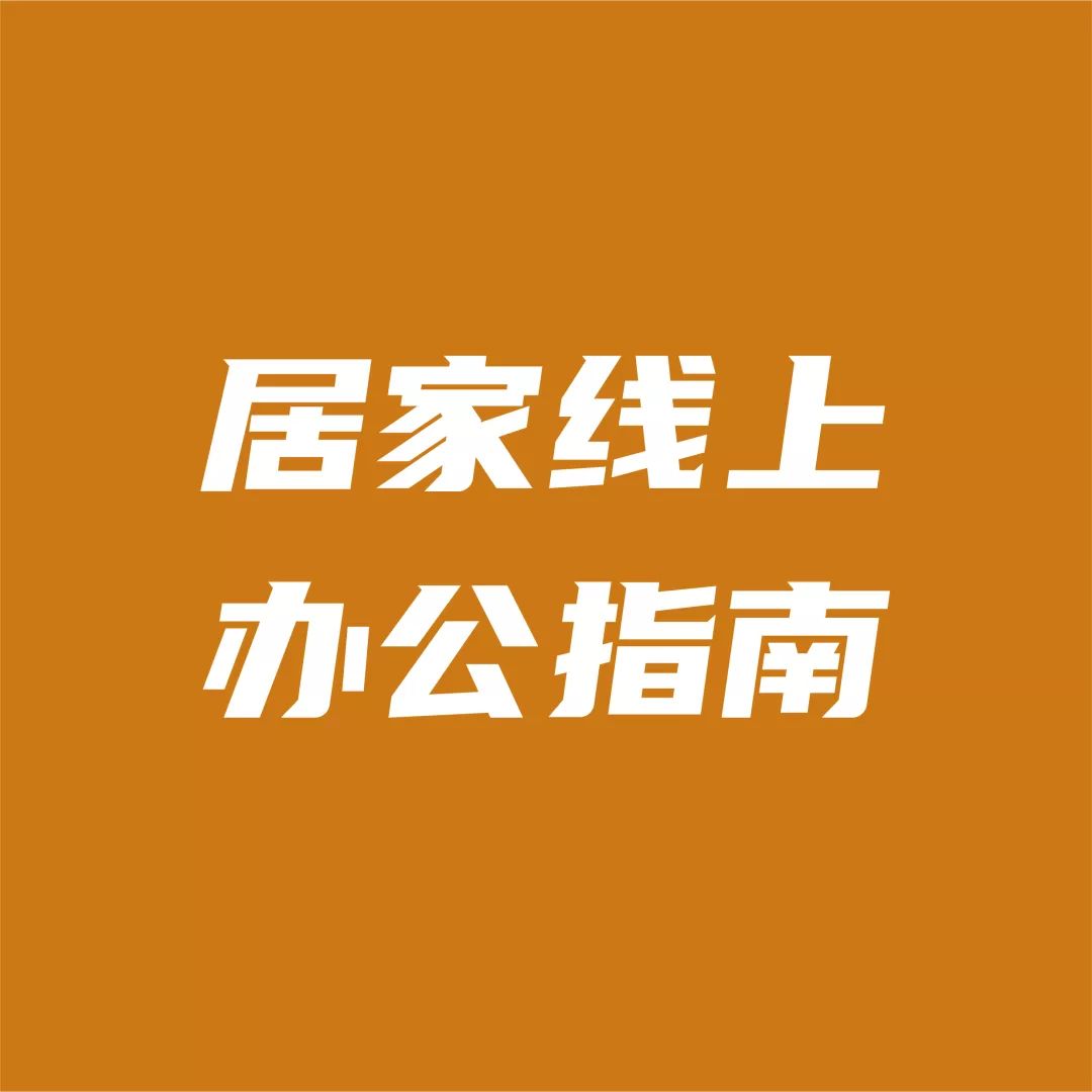 2025澳门原料网