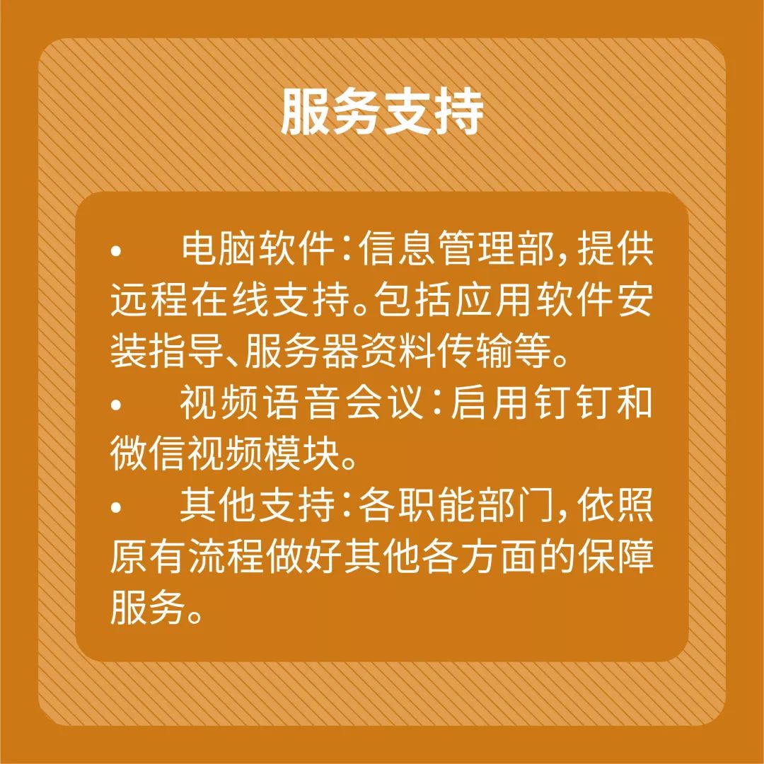 2025澳门原料网