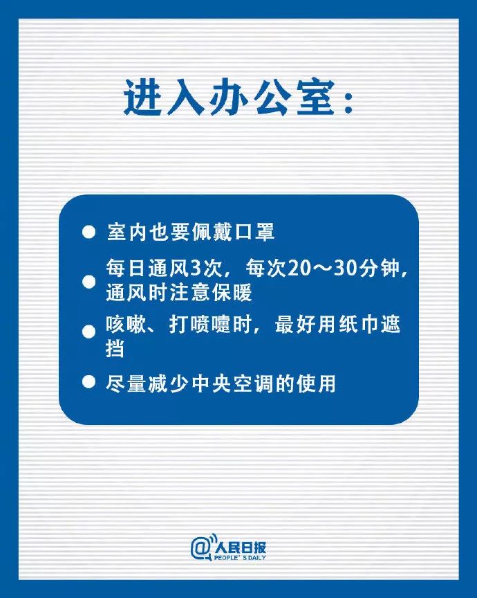 2025澳门原料网