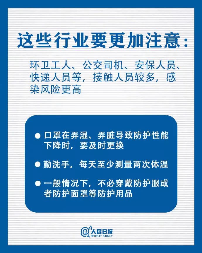 2025澳门原料网