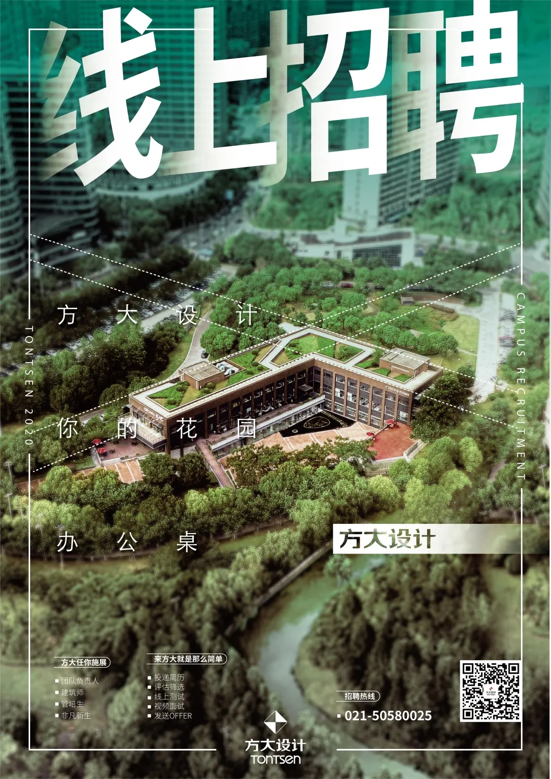 2025澳门原料网