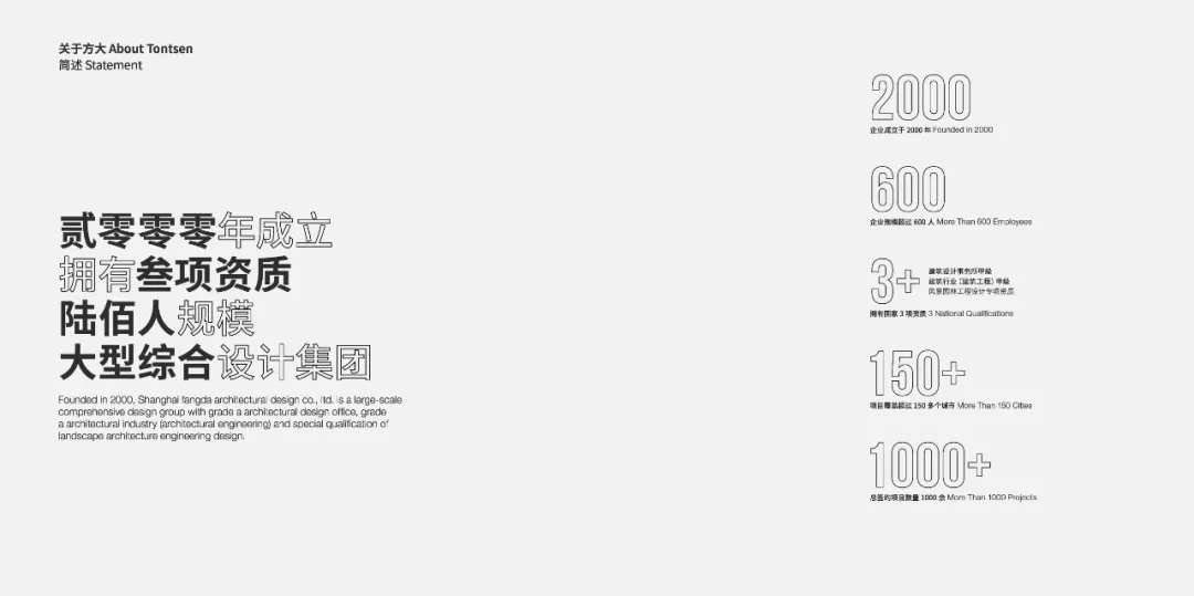 2025澳门原料网