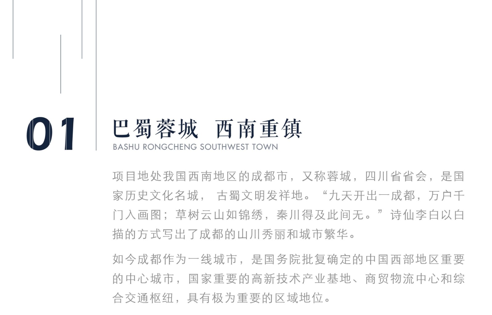 2025澳门原料网