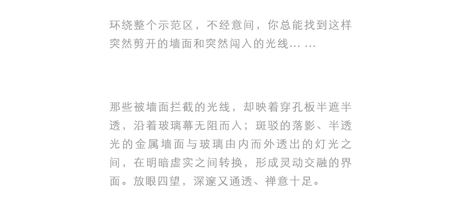 2025澳门原料网