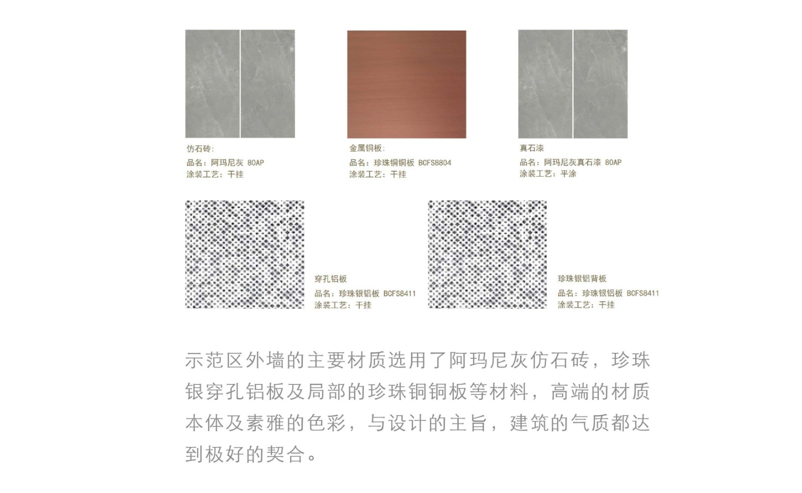 2025澳门原料网