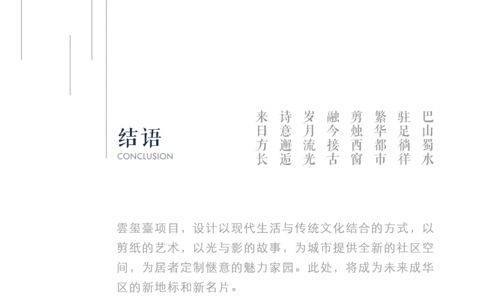 2025澳门原料网