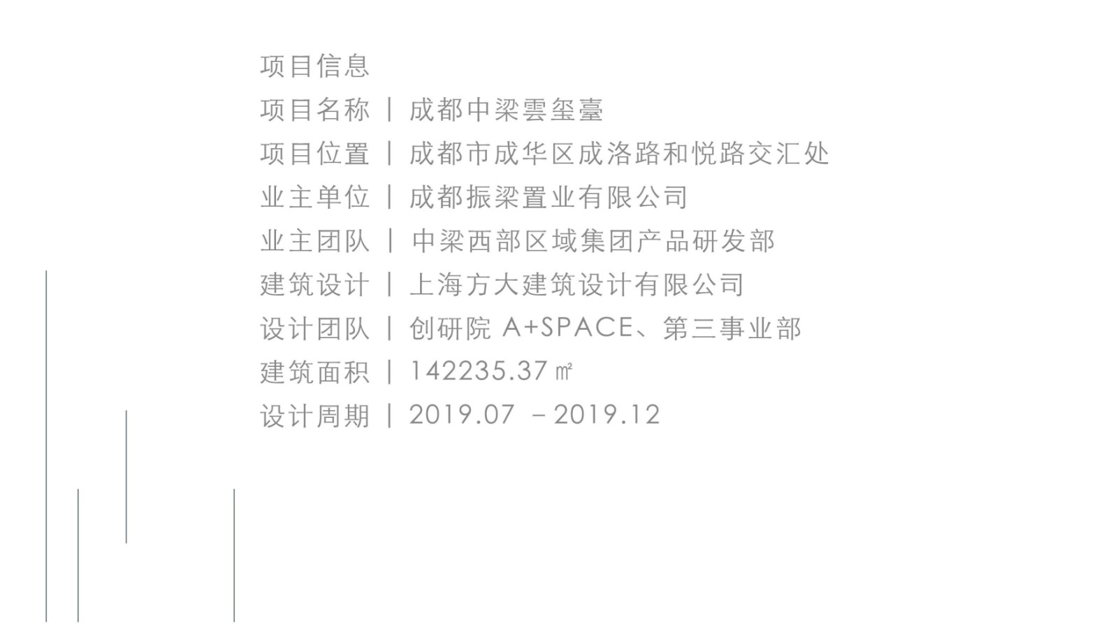 2025澳门原料网