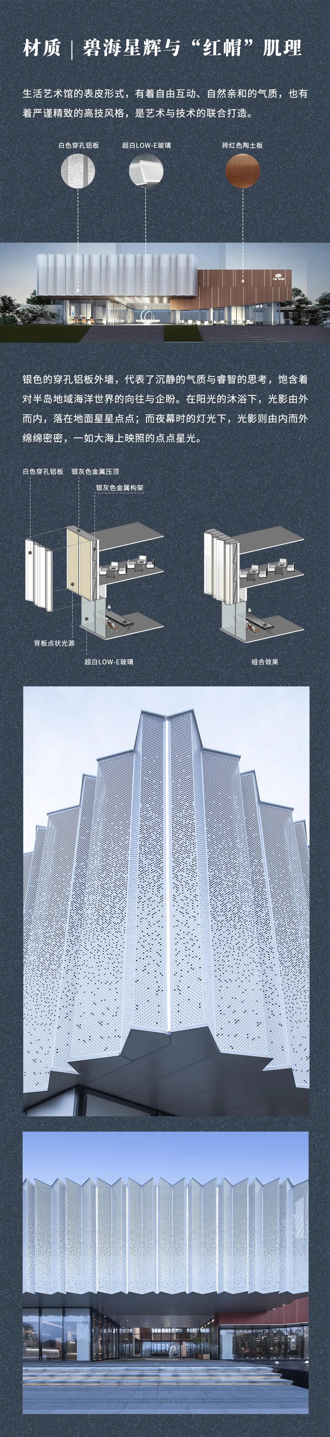 2025澳门原料网