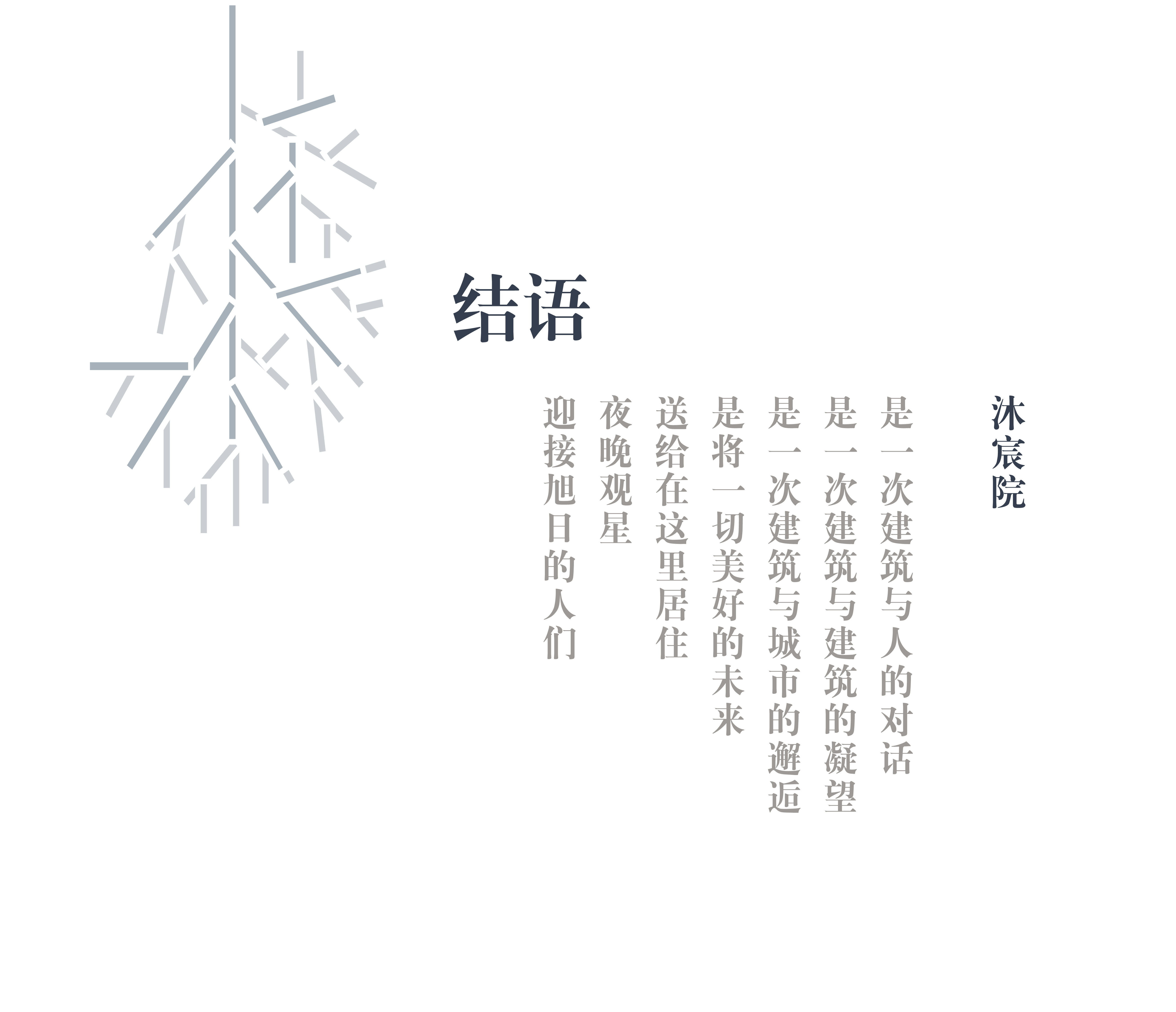 2025澳门原料网
