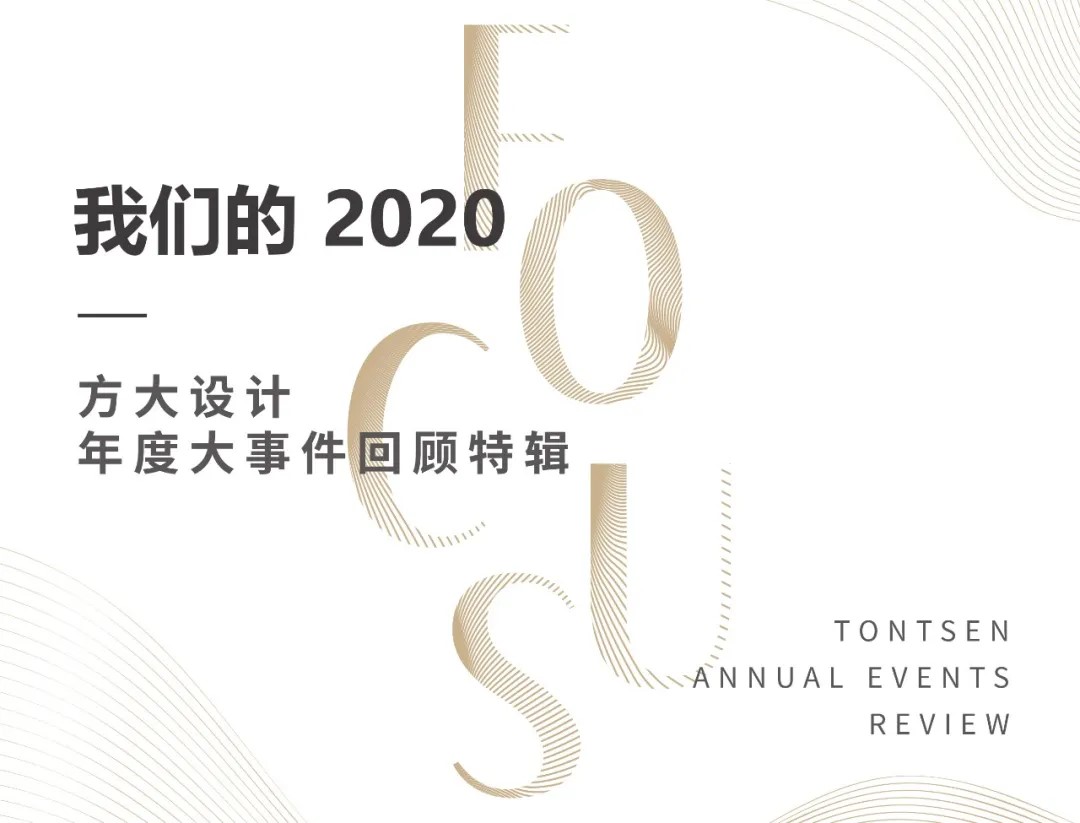 2025澳门原料网