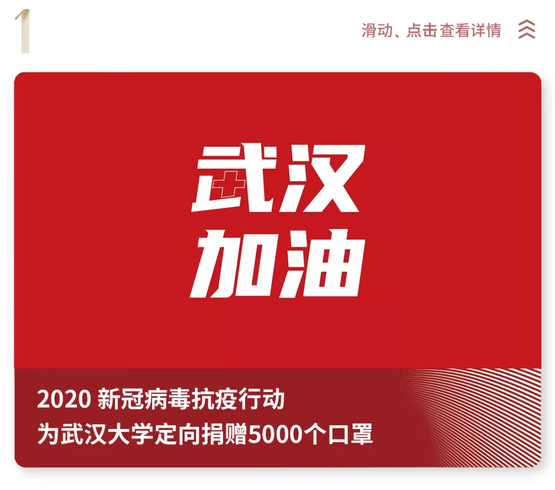 2025澳门原料网