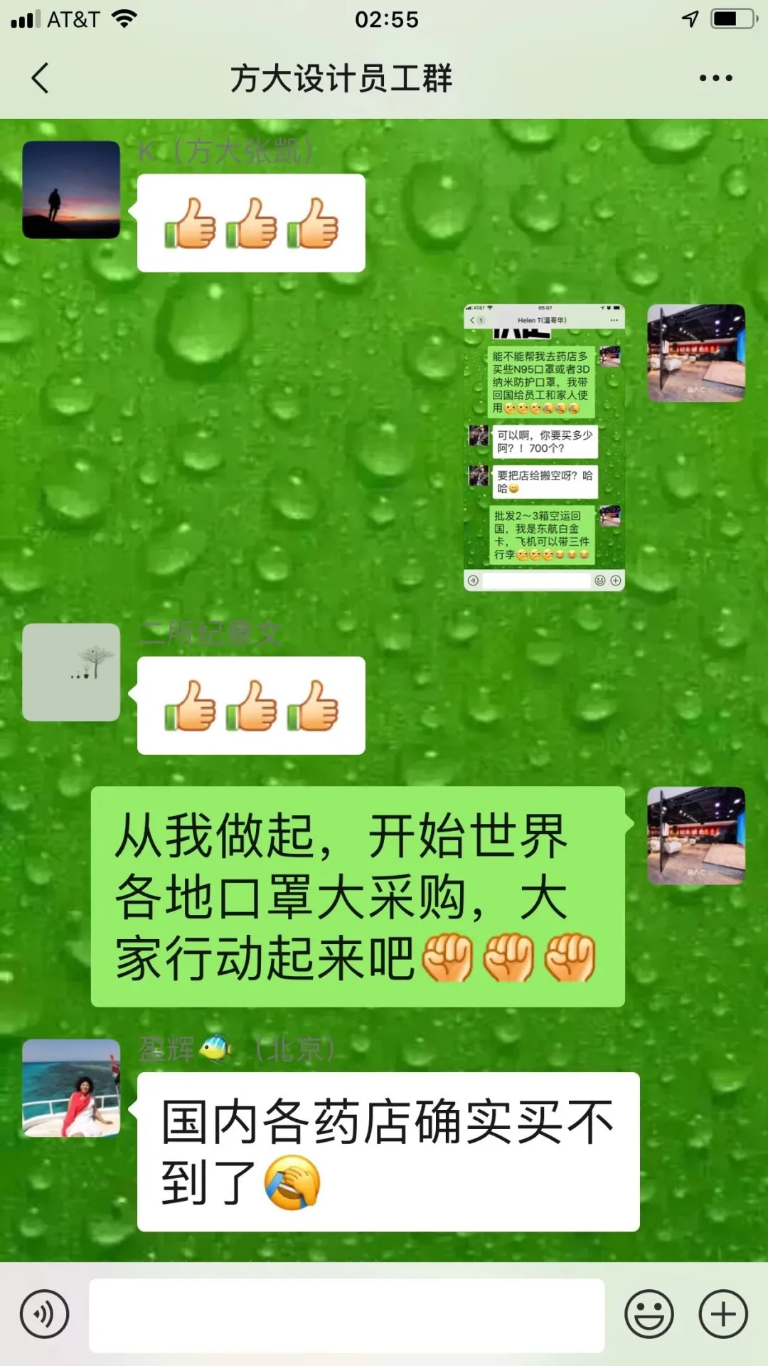 2025澳门原料网