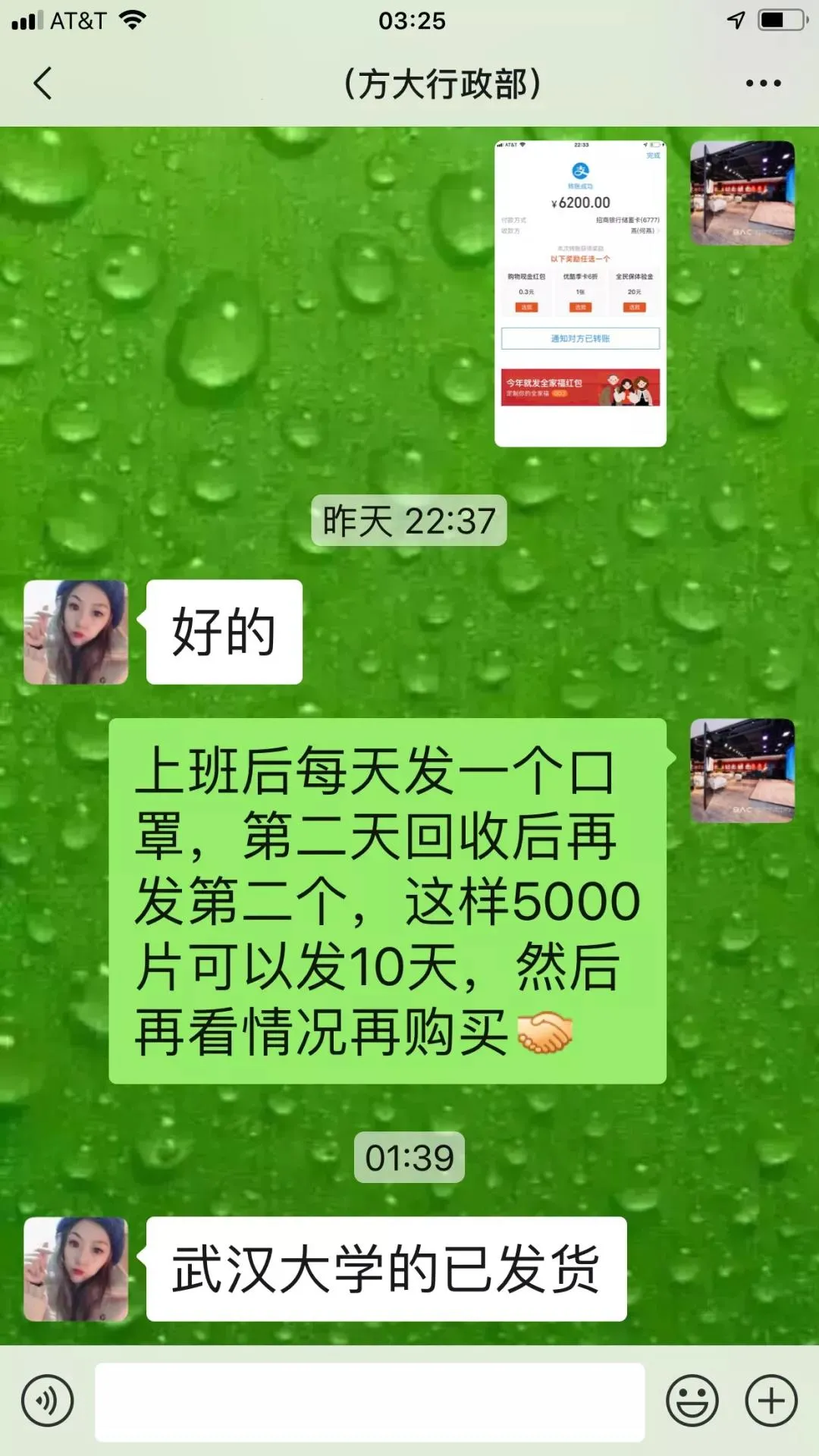 2025澳门原料网