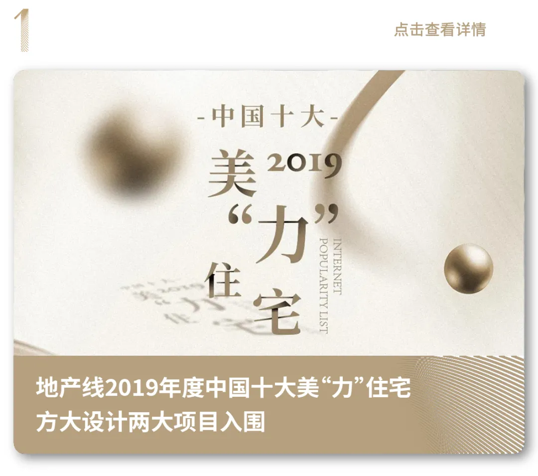 2025澳门原料网